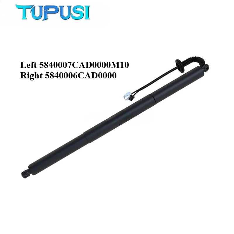 

Suitable for Trumpchi GS8 Auto Parts Power Tailgate Category Lifter Smart Trunk Power Tailgate 5840006CAD0000 5840007CAD0000M10