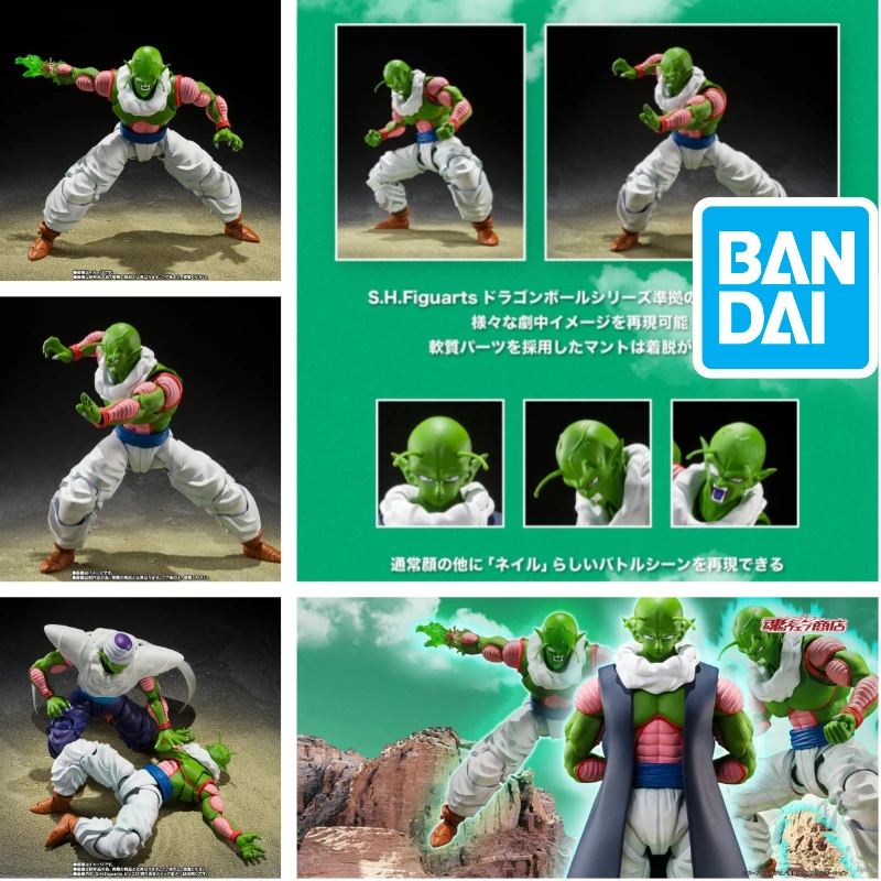 

Original BANDAI S.H.Figuarts SHF NAIL Dragon Ball Z In Stock Anime Action Collection Figures Model Toys