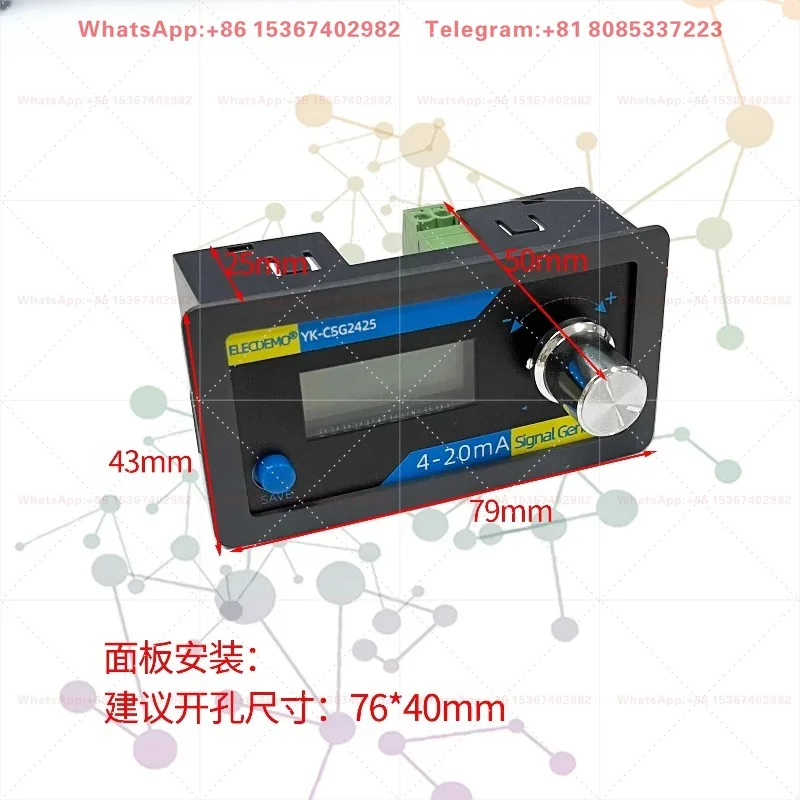 4-20mA analog signal generator two-wire passive current constant current sensing transmitter meter debugging
