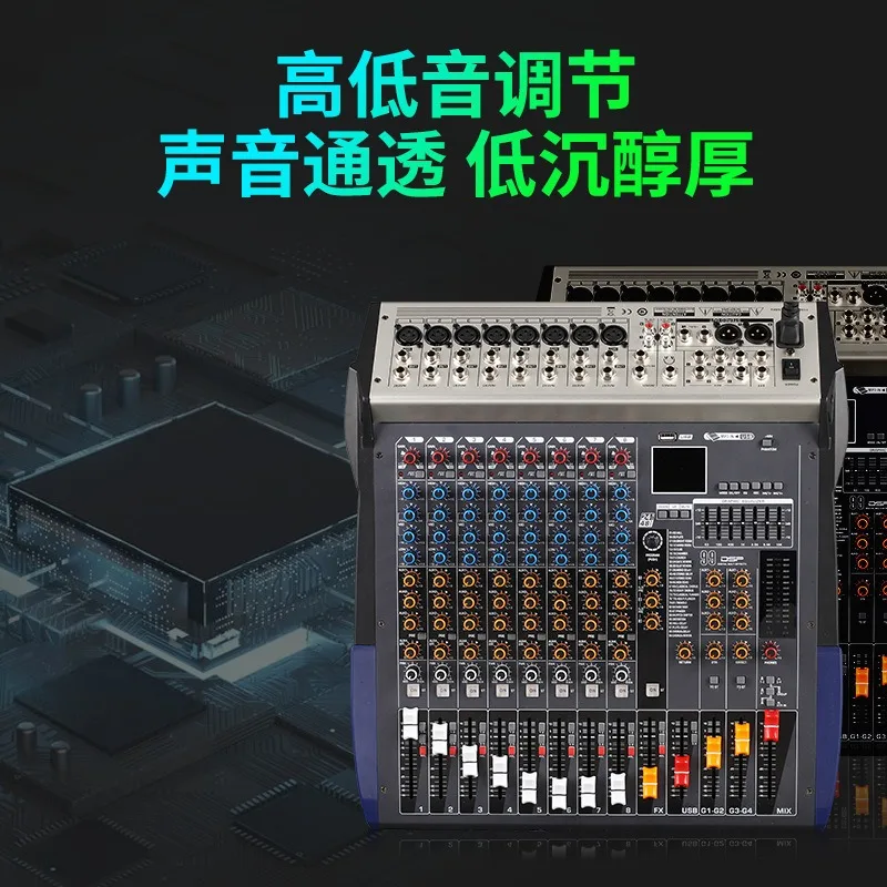 16/24-Way Professional Mixer Stage Performance Wedding USBMP3 Bluetooth Hybrid Console