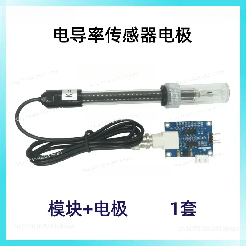 Picture 4: Measuring Solution Water Conductivity K = 1 EC Conductivity Sensor 51/STM32/Compatible with Arduino