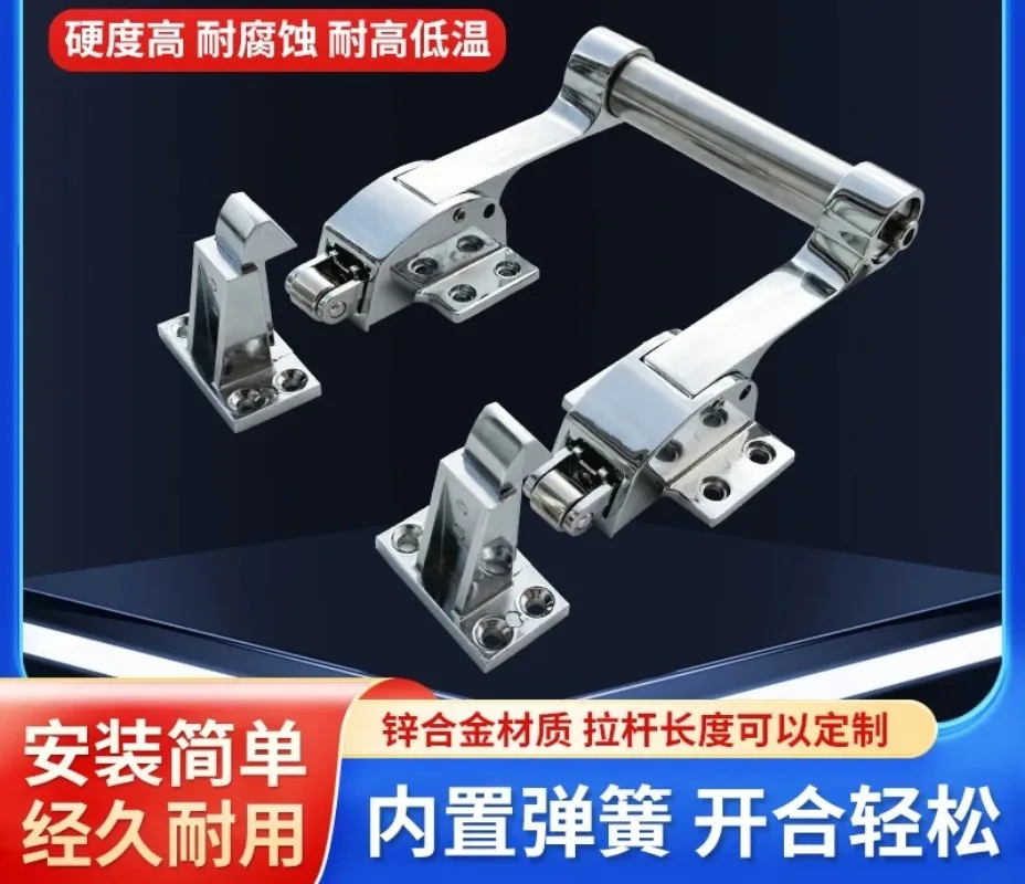 Suitable for industrial ovens, pull type refrigerators, semi buried adjustable locks, 1061 dual door linkage handle