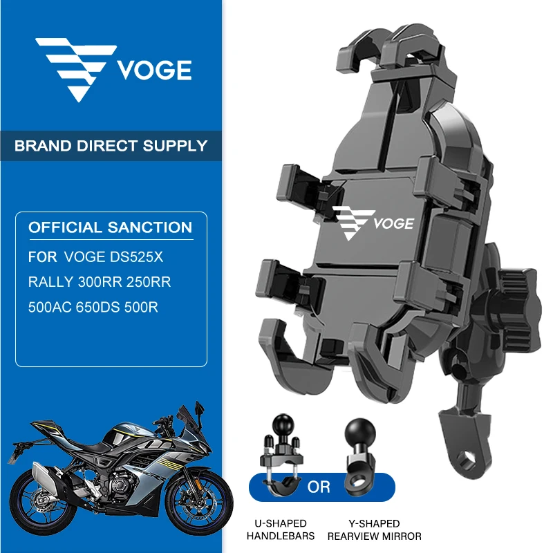 One-Second Tool-Free Install Navigation Holder Motorcycle Phone Mount For VOGE DS525X Rally 300RR 250RR 500AC 650DS 500R