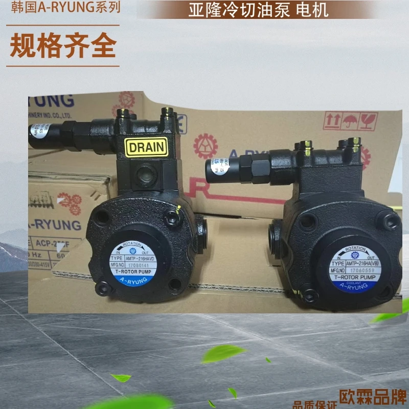 

Korea A-RYUNG oil pump ATP-220HA/220HA(VB) A-RYUNG oil pump