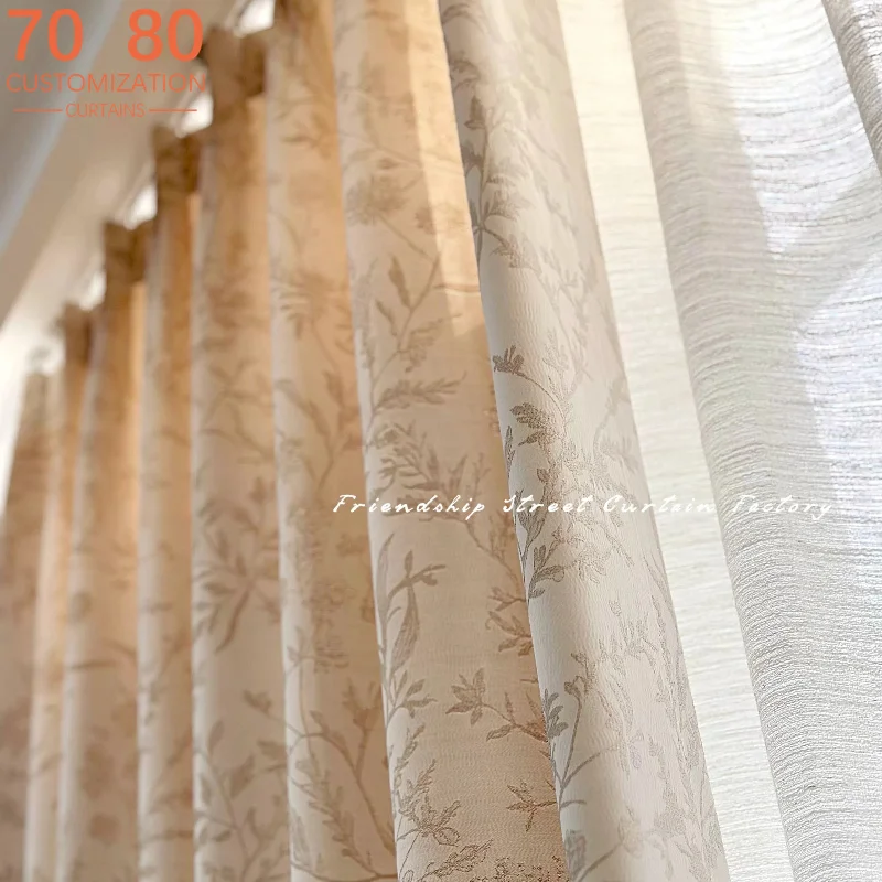 Environmentally Children's Room Beige Jacquard Curtains for Living Room Bedroom Partition Customized Finished French Window