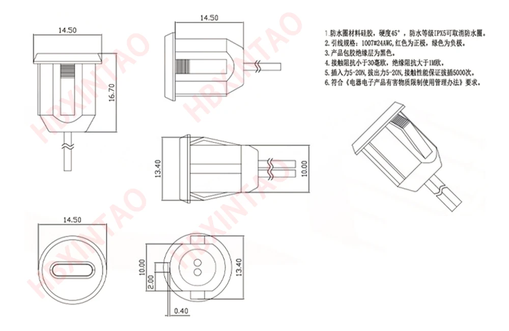 Conector USB 20 piezas tipo C impermeable con tuerca, placa de bloqueo hembra, puerto de carga rápida de alta corriente, TPC