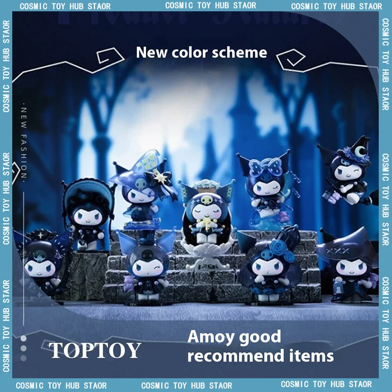 

Hot Spot Genuine Kuromi Witch'S Grand Ceremony Series Kuromi Blind Box Trendy Handmade Collection Gift For Girlfriend'S Birthday