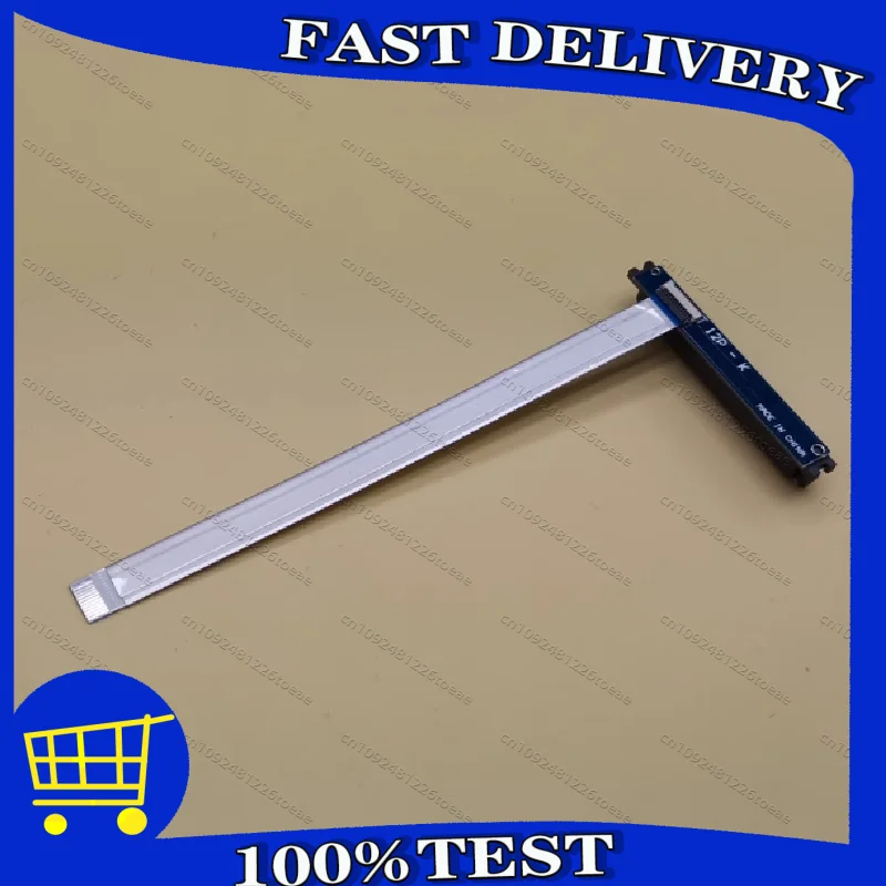 

Кабель жесткого диска SATA для Asus ROG Strix gl704 gl703 gl704g gl704gw gl703g gl703gw gl703gm gl703gs gl703vs 08201- 0183100