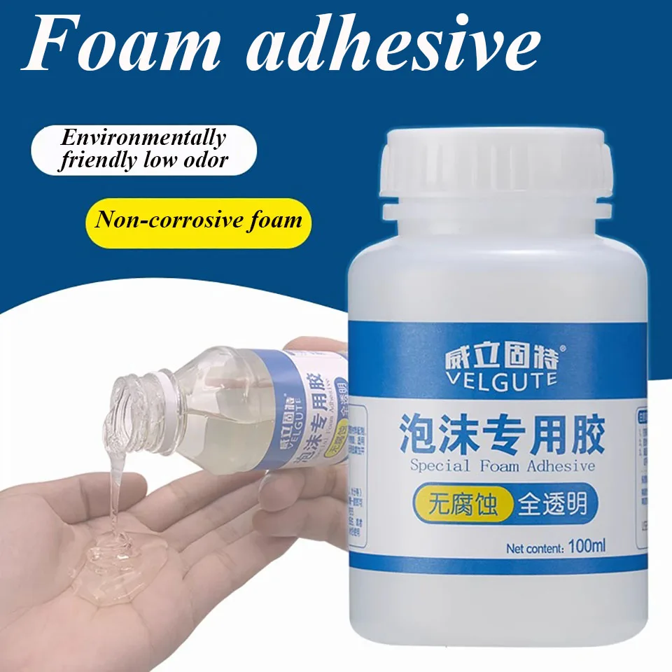 100ml foam strong glue transparent all-purpose adhesive DIY sponge foam leather wood aircraft model welding adhesive super glue