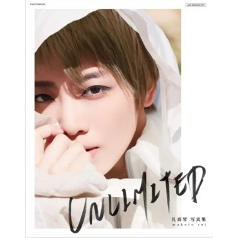 หนังสือลี จินจูม ยูนิลิมิเต็ด เรมากอโตะ ทาคาราซึกะ ครีเอทีฟอาร์ตส์ 9784866492612