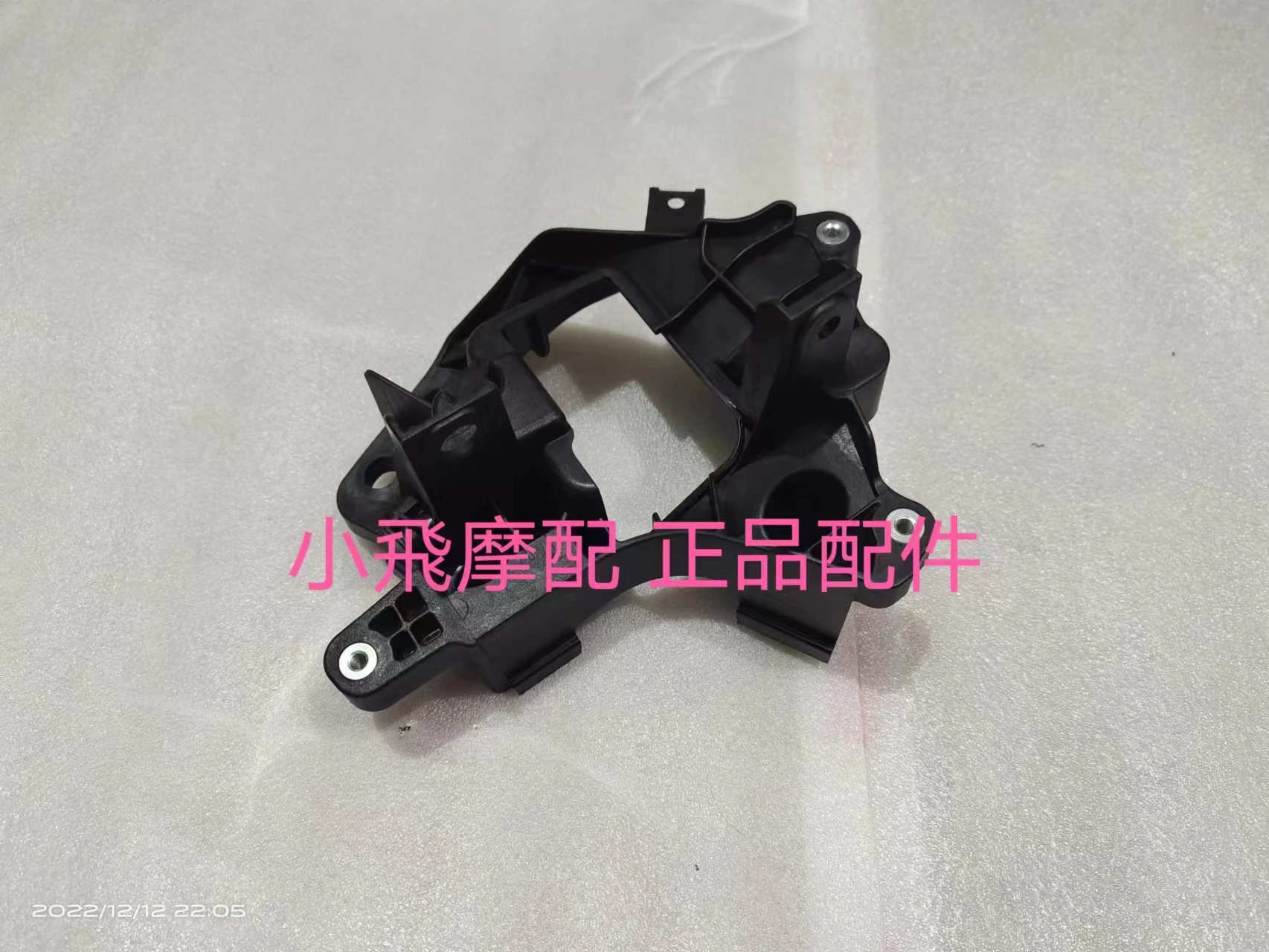 

Аксессуары для мотоциклов Qjmotor Atr 125, кронштейн для фар Qj Atr125, монтажная пластина переднего фонаря, левые и правые базовые кронштейны