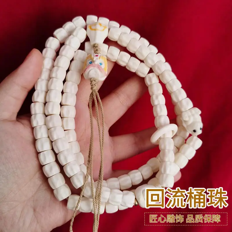 Deer bone and passion fruit seed 108 carved beads cloud- back integrated three-hole carving circle-shaped