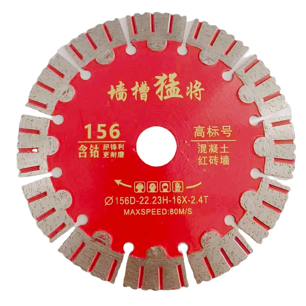 Imagem -02 - Big Diamond Saw Blade Corte a Seco King Slot para Parede de Concreto Atacado 156 mm 165 mm