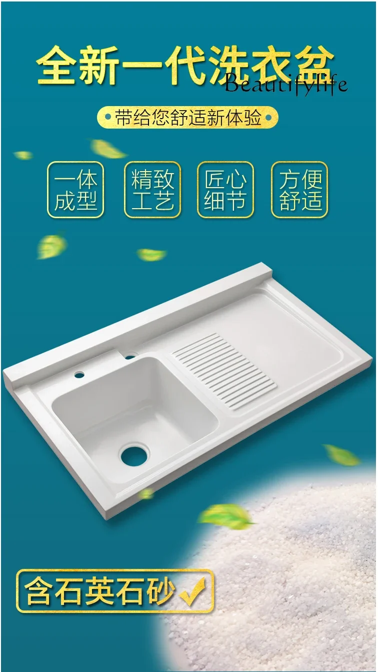 Corner-cutting quartz stone balcony laundry pool with rubbing board washing machine countertop integrated high and low basin