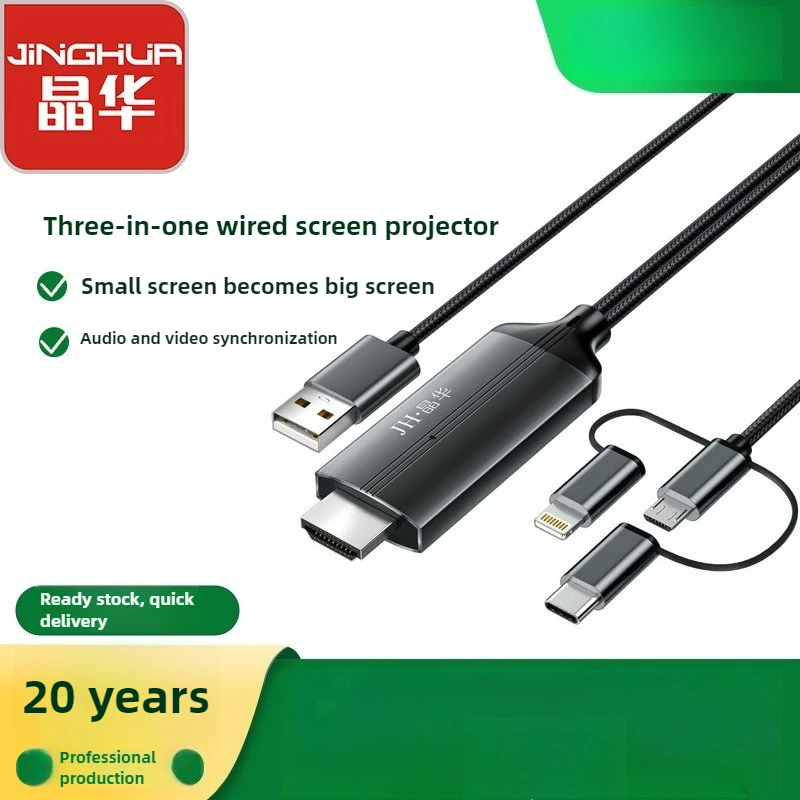 

3-in-1 Phone To HDMI Cable, Screen Mirroring for Android To TV, 1080P HD, Live Streaming