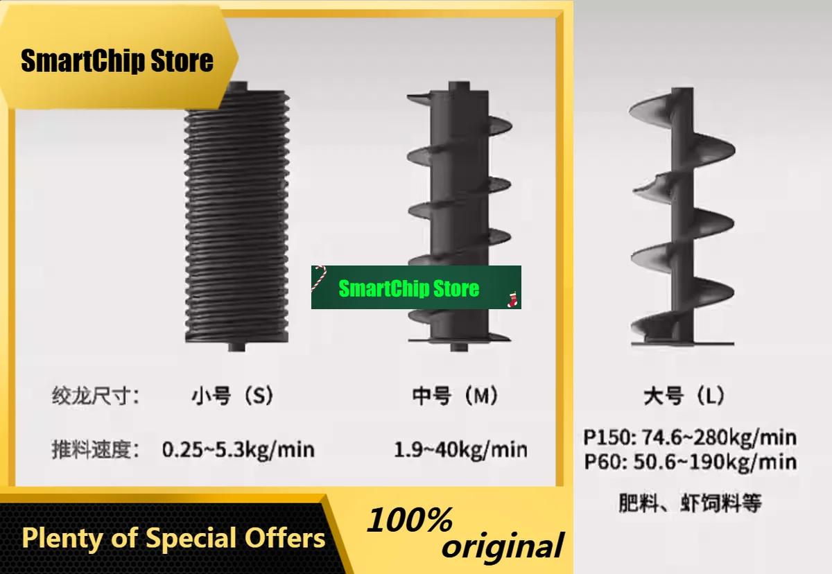 SmCpOriginal XAG Small Spiral Feeder For P150. P60. P150pro. P60pro Rapeseed Seeding Original Brand New