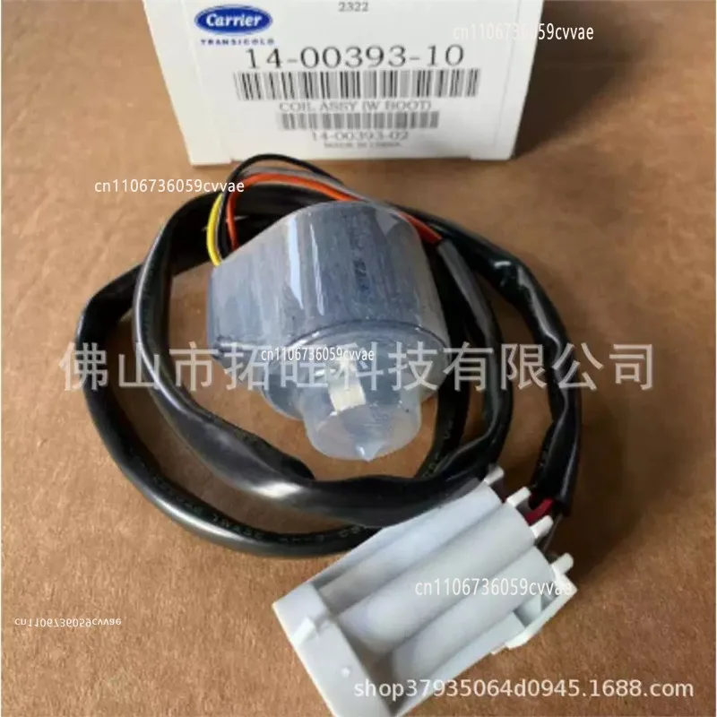 14-00393-10 Electrical Expansion Valve Coil Carrier Transicold Vector X4 Trailer Units, Original