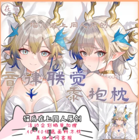 

Japanese Anime Arknights Shu Sexy Cartoon Dakimakura Hugging Body Pillow Case Cover Pillowcase Cushion Bedding Gifts MZ