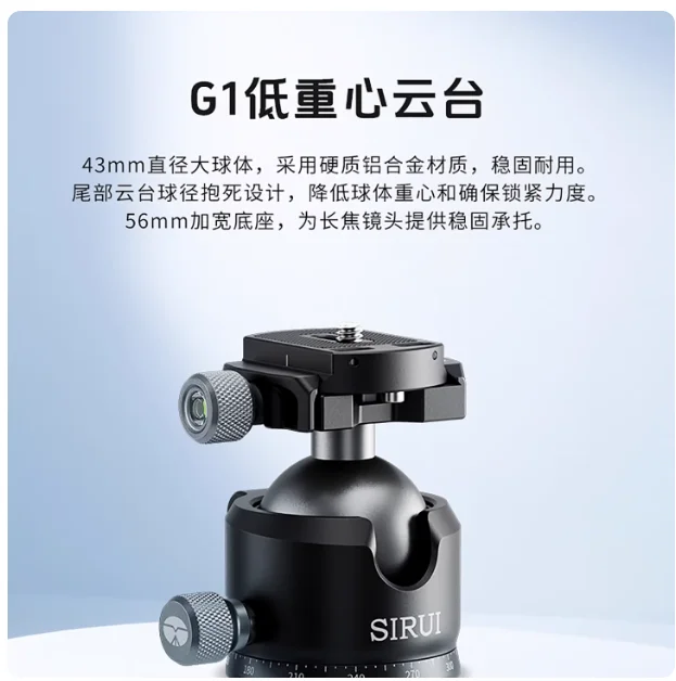 SIRUI AM-324S Heavy-Duty Carbon Fiber Tripod with Low Center of Gravity G1 Ball Head, 44lbs Load