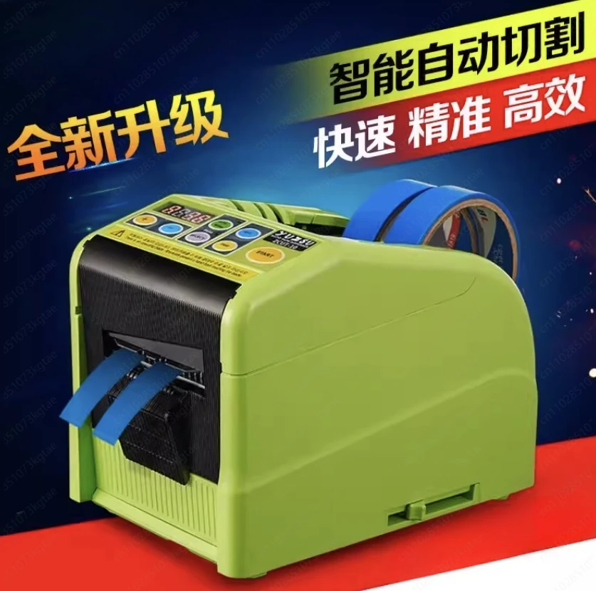 

Машина для изготовления клейкой ленты ZCUT-10 Автоматическая резка RT9000F Машина для обшивки клейкой ленты