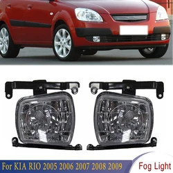 Front Bumper Fog Lamp Assembly DRL Daytime Running Light Front Bumper Fog Light For Kia RIO 2005 2006 2007 2008 2009