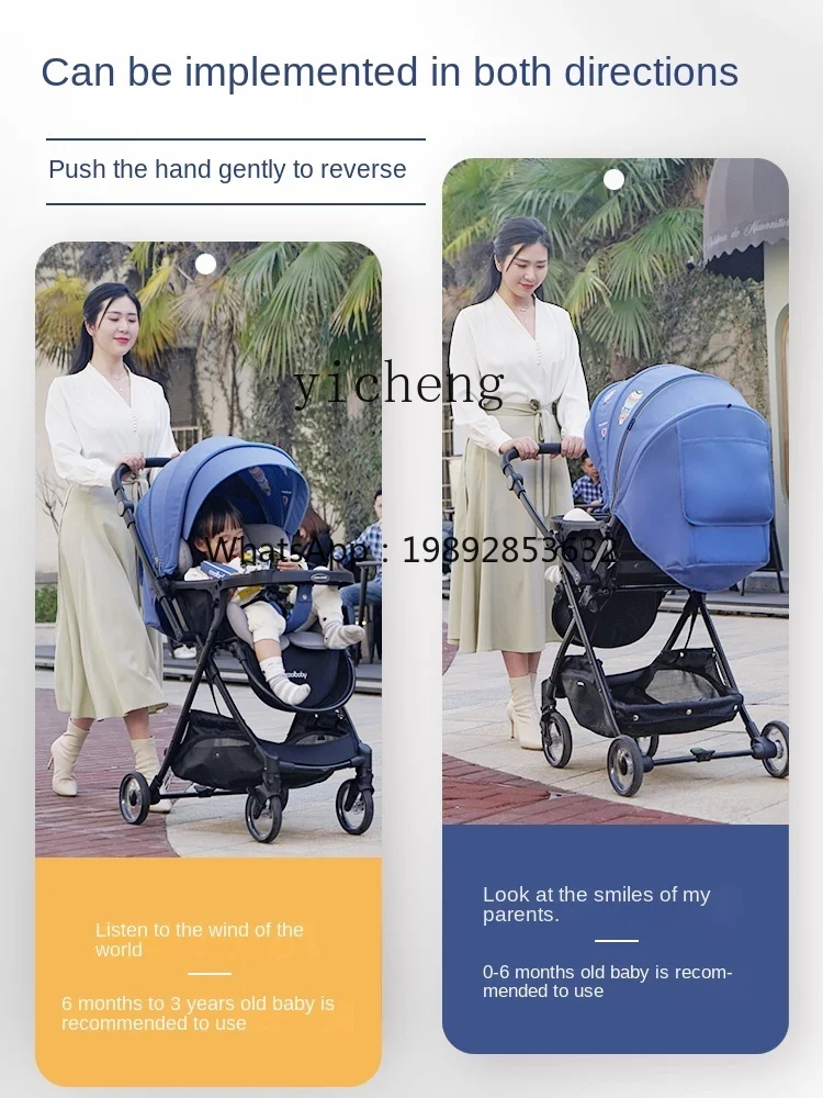 

ZZ Can Sit and Lie Baby Carriage 0 to 3 Years Old Lightweight Folding High Landscape Children Baby Two-Way Trolley