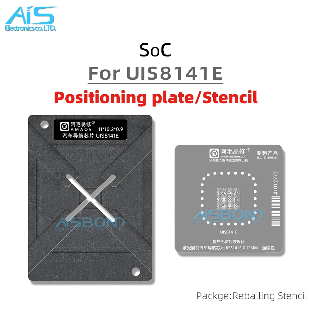 Amaoe BGA Reballing Stencil For UIS8141E SoC Chip Positioning Plate Tin Plant Net