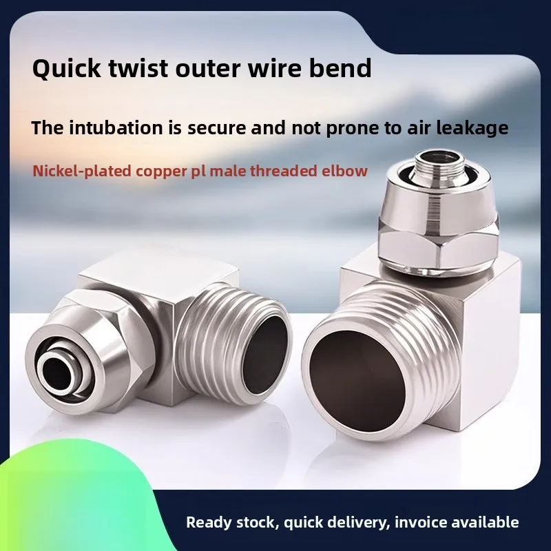 

Quick Connect Pneumatic Fitting PL8-02 Right Angle 6-0110-03 12-04 4-M5 Fast Twist Air Hose Coupler