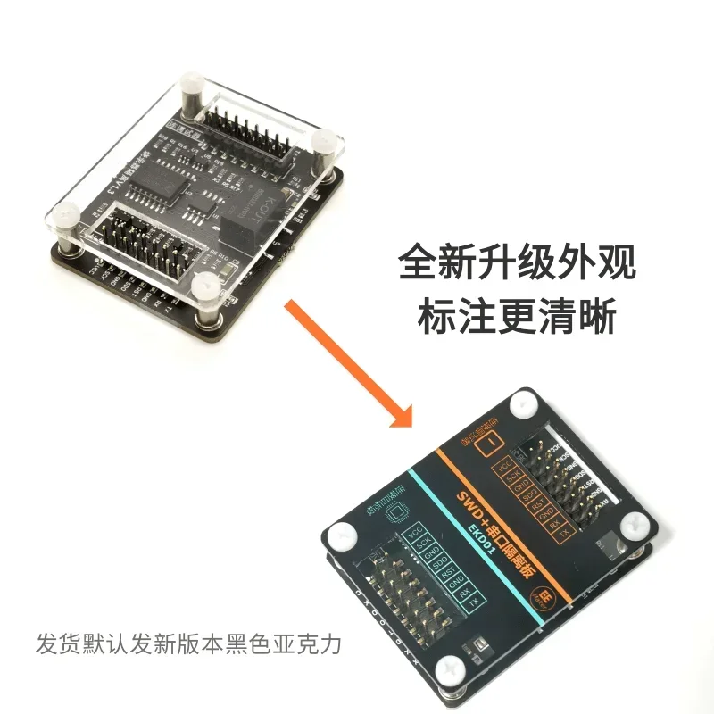 Debugger high voltage isolation board, support JLINK STLINK DAPLINK support SWD and serial port isolation