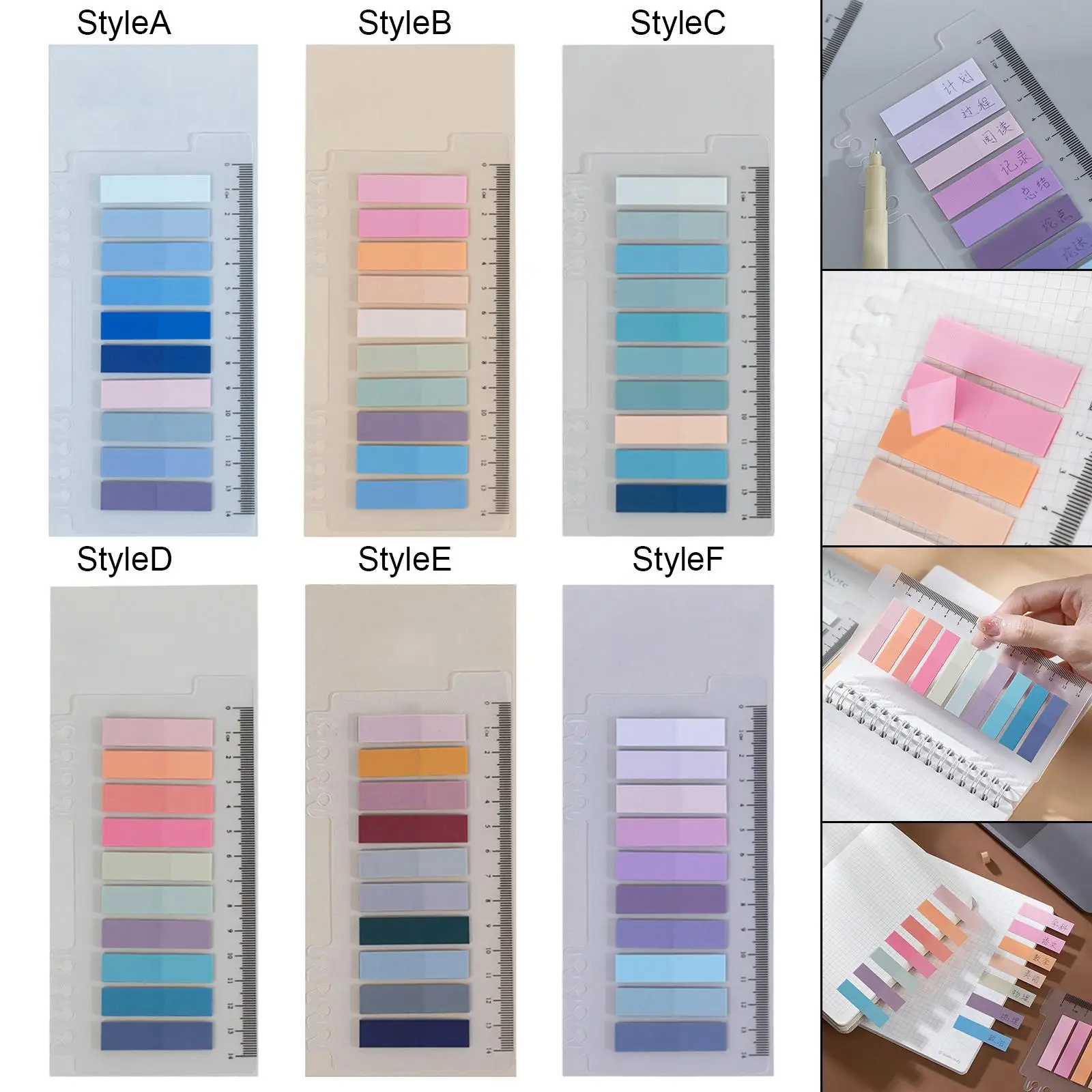 علامات تبويب الفهرس مع ملاحظات قراءة قابلة لإعادة تعيين المسطرة للكتب التوضيحية اللزجة