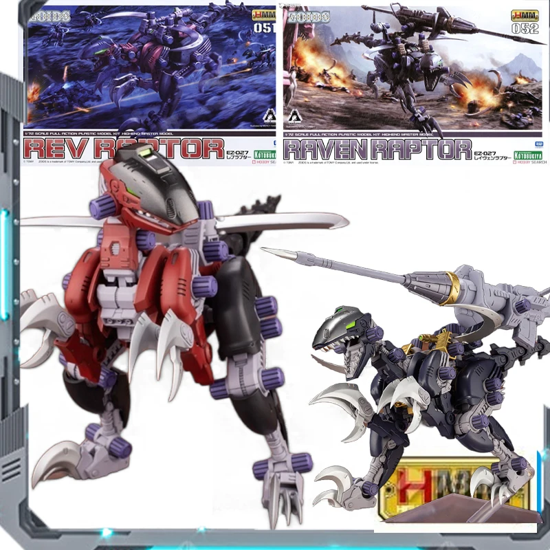 

В НАЛИЧИИ Kotobukiya Original HMM NORMAL EDITION 051 EZ-027 REV RAPTOR 052 RAVEN RAPTOR Аниме Фигурка Сборка Модель Игрушки