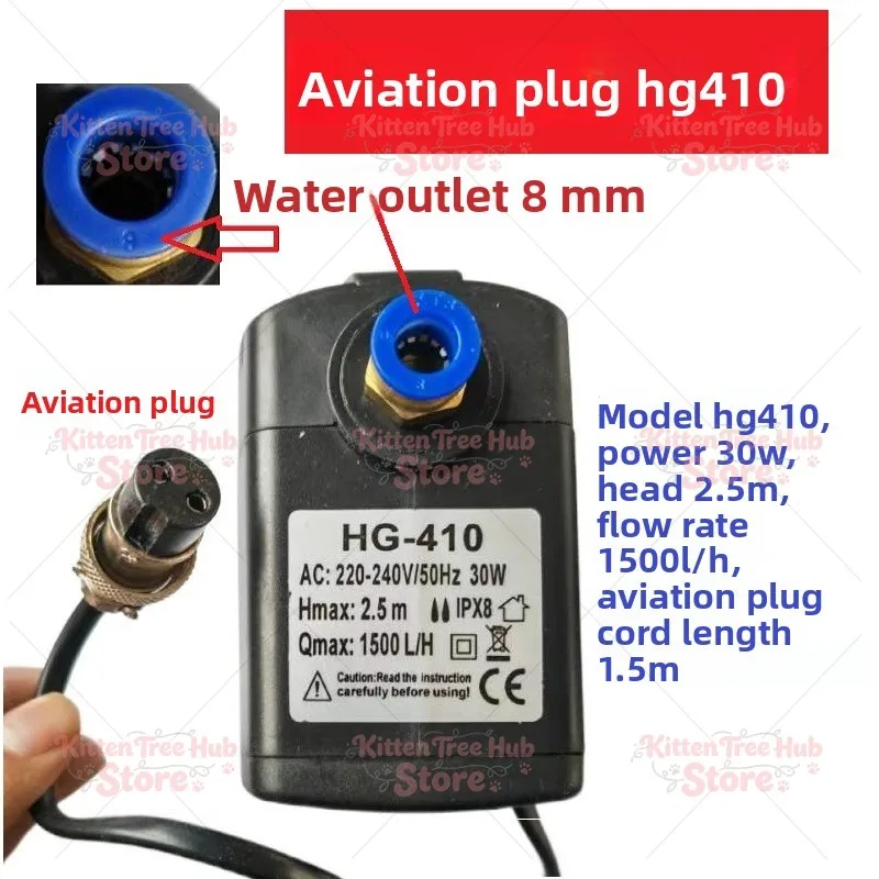 HG-390 spray fan submersible pump HG410 pumping water pound dry burn prevention HG450 engraving hot bending machine cooling
