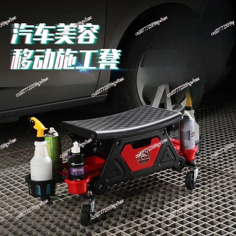 Auto Repair Stool Car Detailing Polishing Stool Removable Seat Sliding Workshop Chair Heavy Duty Car Wash Beauty Tools