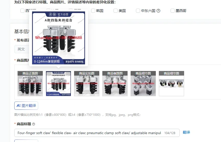 

Four-finger soft claw' flexible claw- air claw; pneumatic clamp soft claw/ adjustable manipulator clamp,
