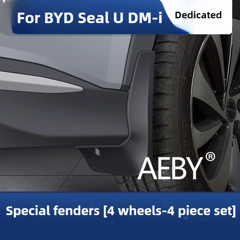 AEBY BYD Seal U DM-i 2020-2025用 マッドガード フェンダー スプラッシュガード マッドフラップ 4個セット フロントリア ホイールアーチ保護カバー