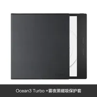 Onyx iReader Ocean3 Turbo, lector de libros electrónicos de 7,0 pulgadas, papel electrónico inteligente, pantalla de tinta, tabl