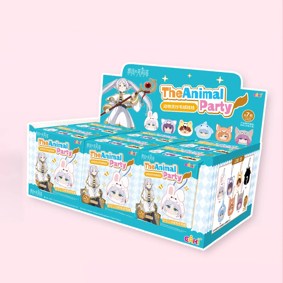 Echte Frieren At The Funeral Blind Box Animal Party Mystery Boxfrieren Anime Figure Himmel Doll Heiter Frieren The Slayer Toys