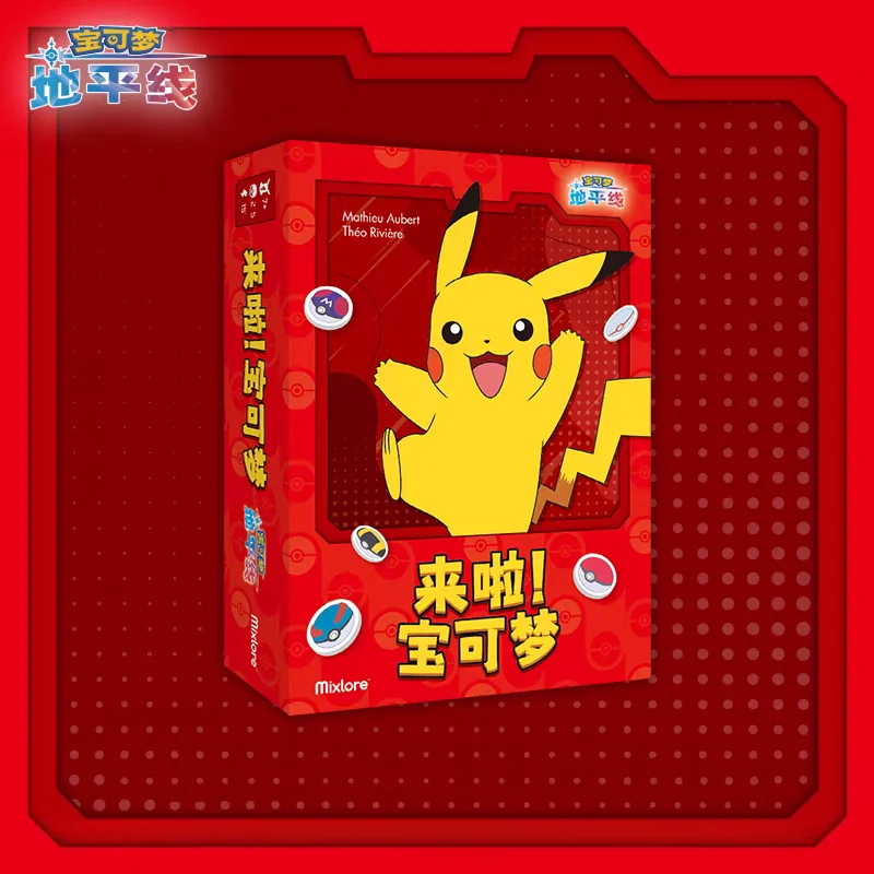 

Новый оригинальный Pkm здесь! Интерактивная головоломка для родителей и детей, друзей, настольная карточная игра, вечерние карточные игрушки-сюрпризы, подарки