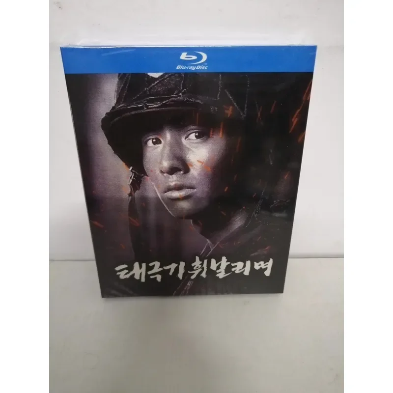 Blu-ray disc featuring the performance of flying tai chi flag