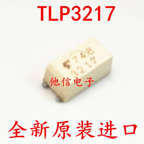 

free shipping TLP3217 P3217 SSOP4 3217 10PCS