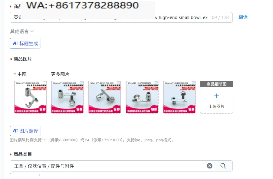 running velvet, no touching nails, stitching, no bird's nest, new high-end small bowl, external pressure foot
