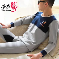 Men's Fashion Thermal Underwear Sets Youth Sexy Warm Plush Thick Suit Low Waist Slim Fit Breathable Color Blocked Basic Lingerie