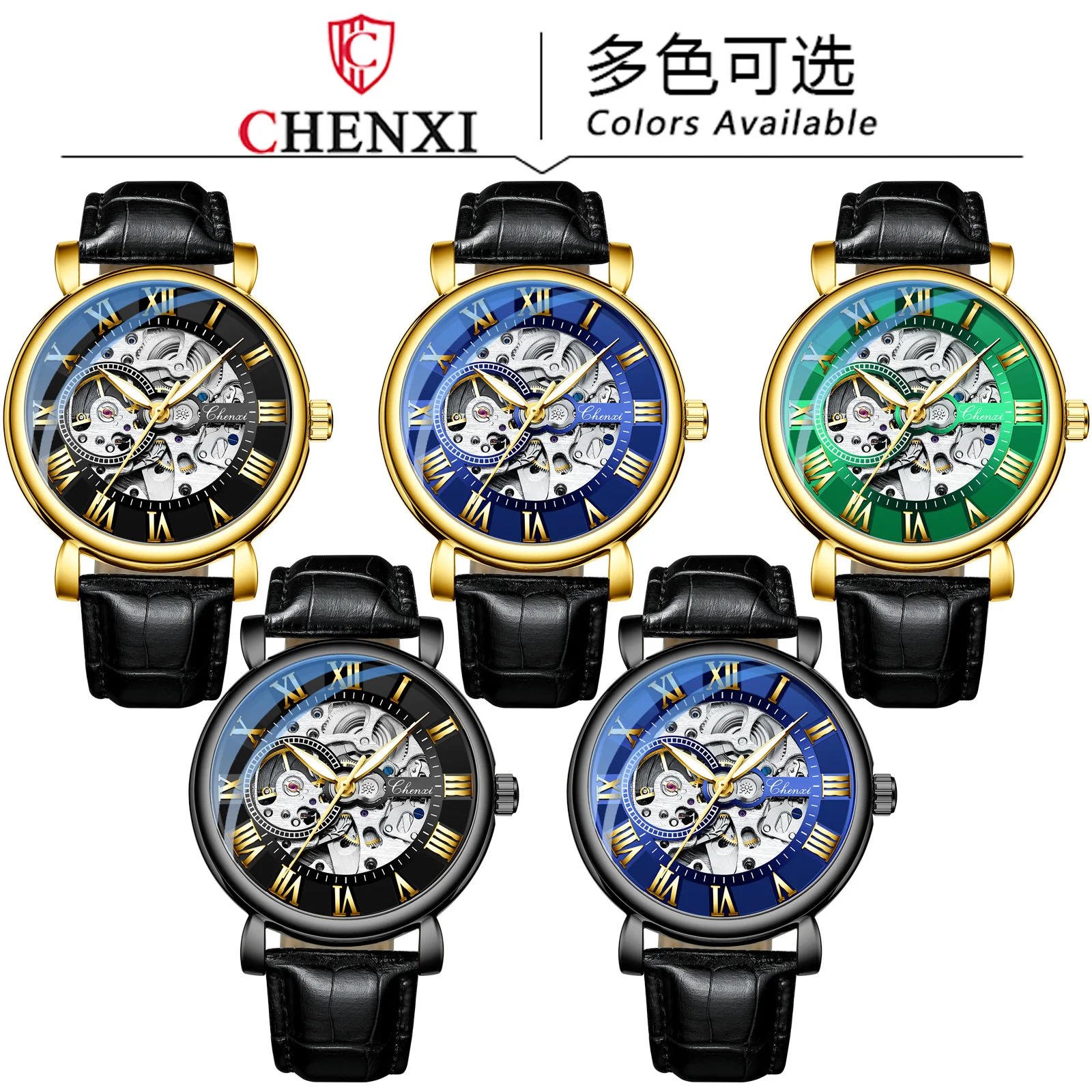 CHENXI 8878 New High Grade Men\'s Hollow Out Waterproof Luminous Automatic Skeleton Mechanical Watch Erkek Mekanik Kol Saati