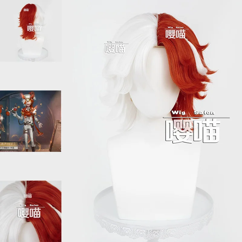 

Fire Investigator Florian Brand Cosplay Wig Synthetic Hair Game Identity V Anime Party Cosplay Wigs Red White Wig Heat Resistant