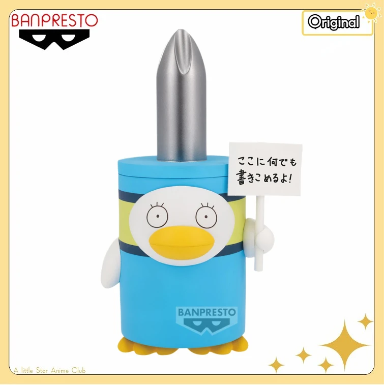 

【Pre Sale】BANDAI BANPRESTO FIGLIFE Gintama Elizabeth