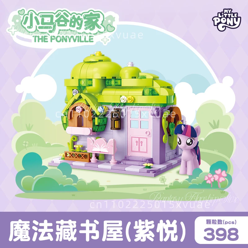 My Little Pony Building Blocks Anime Assembly Little Horse Valley's Home Model Toys Desktop Decoration Collection Birthday Gifts view 3