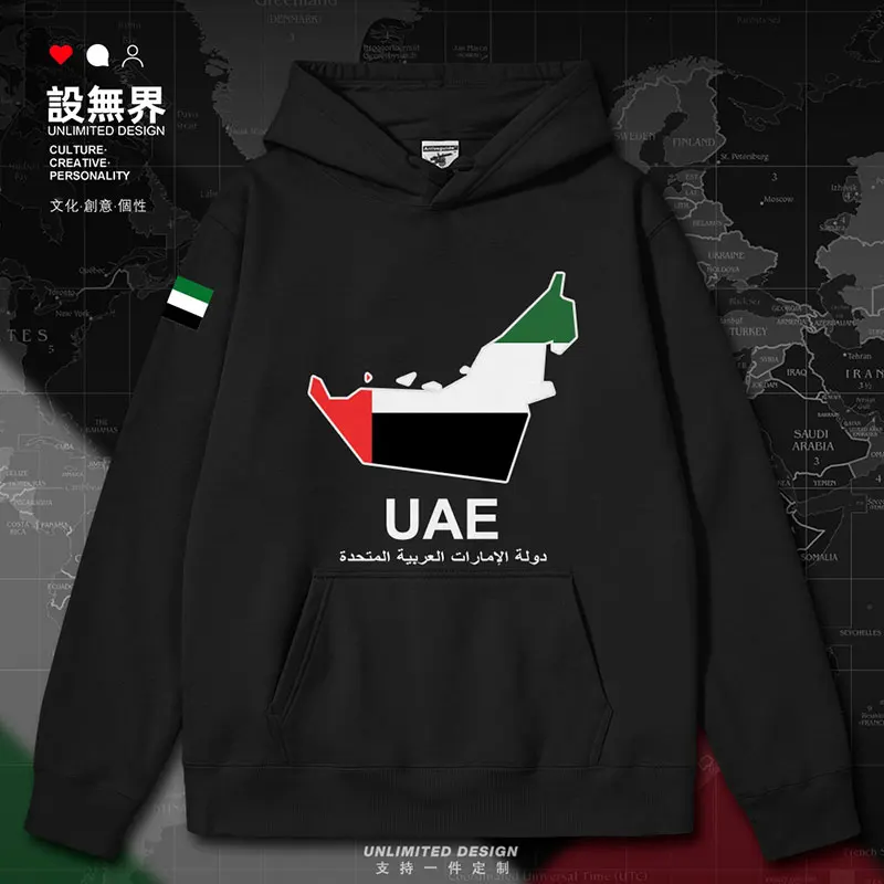 UAE National Map of the United Arab Emirates mens hoodies sporting streetwear sweatshirt pullovers new clothes autumn winter