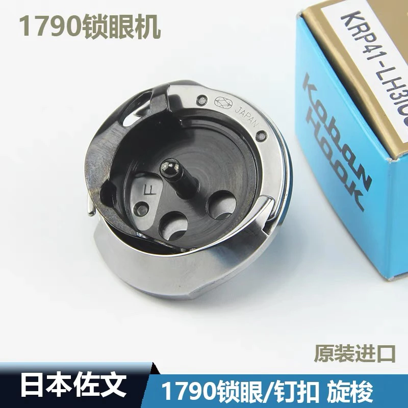 

Японский держатель кнопки стежка Koban 1790 KRP41-LH3ICC Поворотный челнок LBH-17907991 Держатель кнопки стежка Поворотный челнок