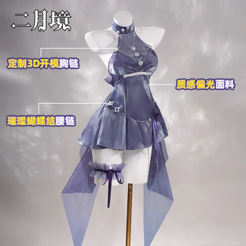 Платья Nikke Ayanami Rei 2021, костюм для косплея EV Ayanami Rei, сексуальное платье, женское вечернее платье на Хэллоуин