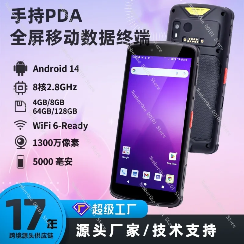 PDA Handheld Terminal Inventory Scanner Warehouse Barcode Gun Inbound Outbound Stock Management Scanning Device Logistics